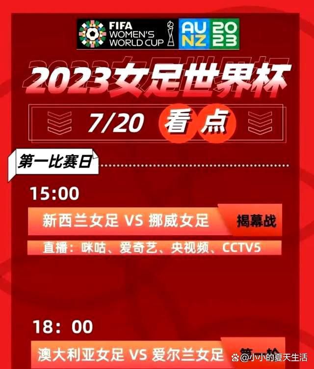 晚间本轮意甲陆续开打，世俱杯决赛精彩上演，叶师傅、7皇爷等人带来赛事解析。